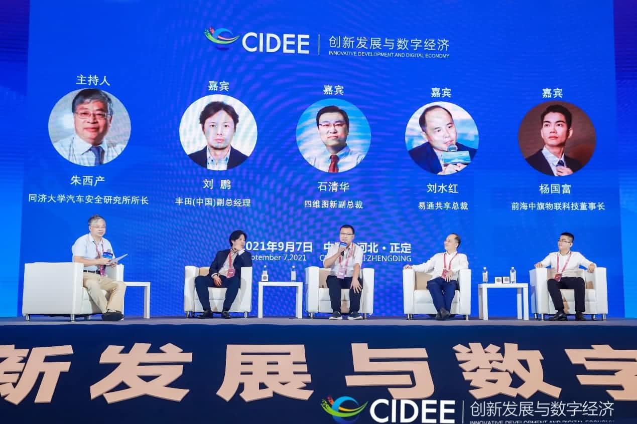 K8凯发官网石清华：商业化契机显现，高精地图助力智慧出行