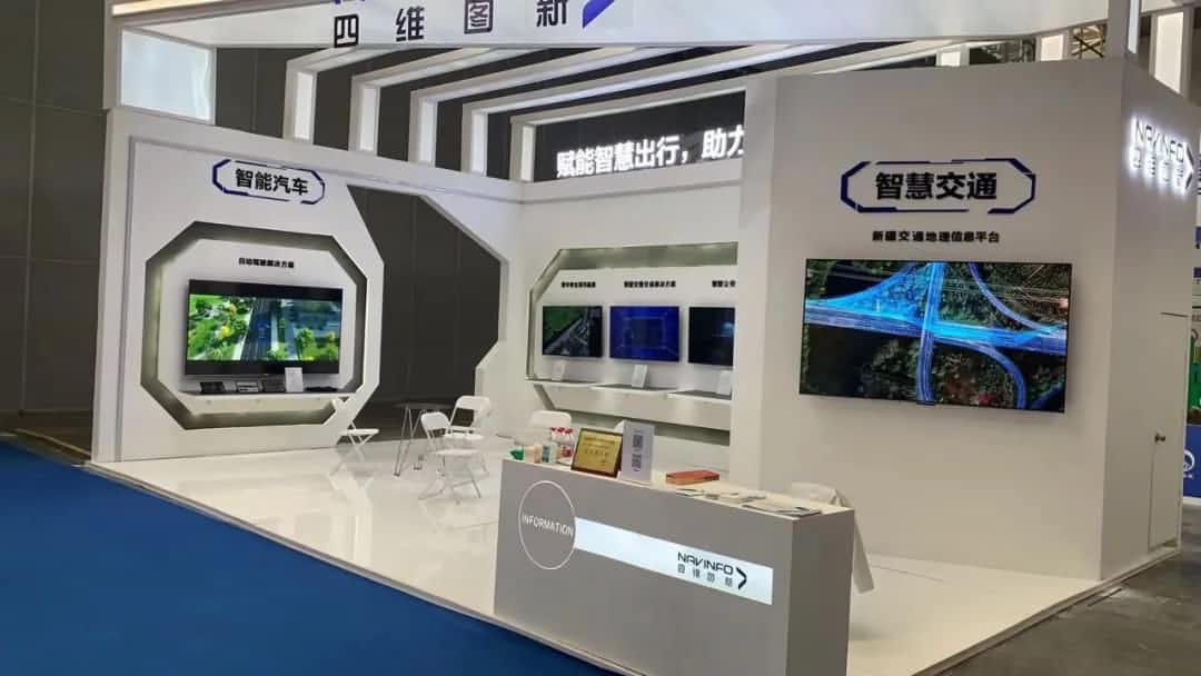 K8凯发官网发布交通感知“一张图”，助力新疆智慧交通建设