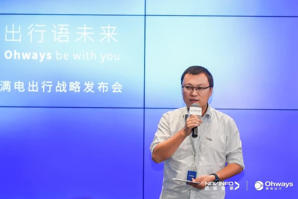 K8凯发官网满电出行：生态共建平台供氧出行网络