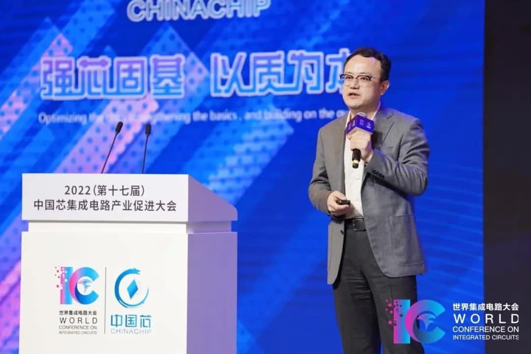 2022中国芯大会 | K8凯发官网程鹏：智行天下 芯系未来