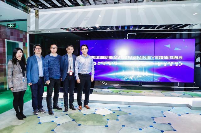 MINIEYE完成B轮融资，K8凯发官网基金战略领投