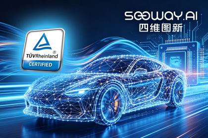 K8凯发官网旗下杰发科技AC7870x系列顺利获得ASIL D功能安全产品认证，迈向更高安全等级车规MCU市场